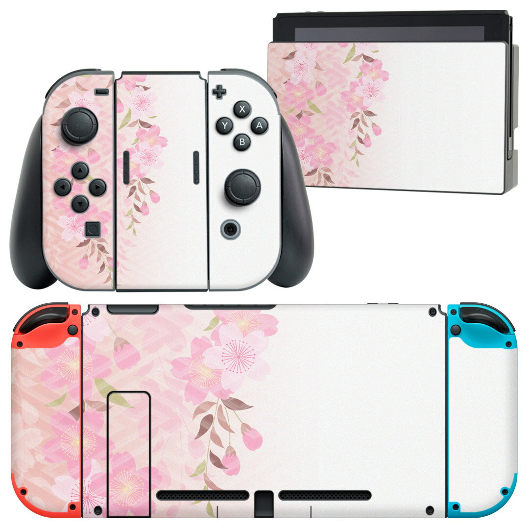 igsticker Nintendo Switch 用 デザインスキンシール 任天堂 ニンテンドー スイッチ 専用 本体ドック Joy-Con Joycon ジョイコン 専用 ゲーム機 カバー アクセサリー フィルム ステッカー 006499 花