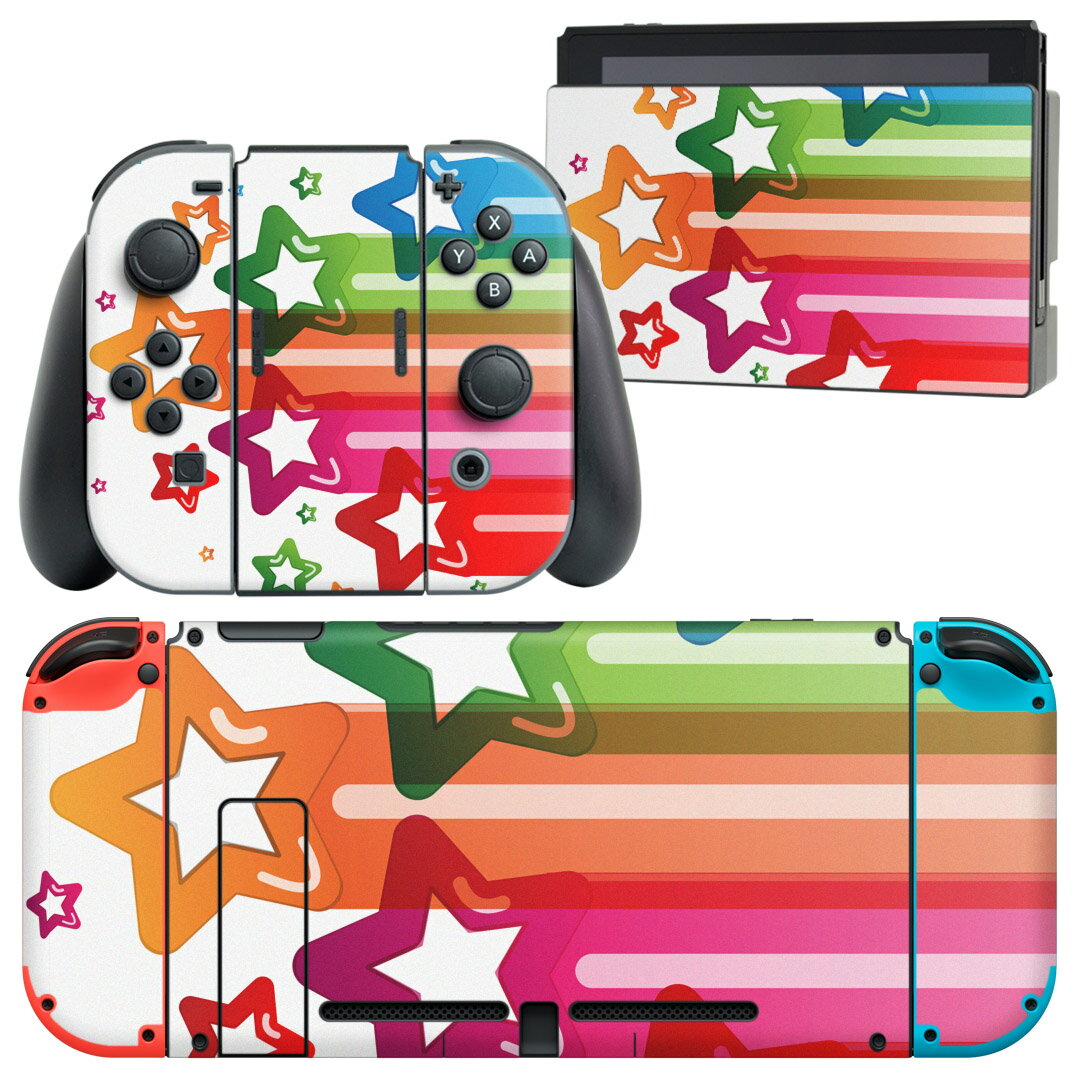 igsticker Nintendo Switch 用 デザインスキンシール 任天堂 ニンテンドー スイッチ 専用 本体ドック Joy-Con Joycon ジョイコン 専用 ゲーム機 カバー アクセサリー フィルム ステッカー 006576 カラフル 星
