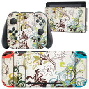 igsticker Nintendo Switch 用 デザインスキンシール 任天堂 ニンテンドー スイッチ 専用 本体ドック Joy-Con Joycon ジョイコン 専用 ゲーム機 カバー アクセサリー フィルム ステッカー 006681 花(2)