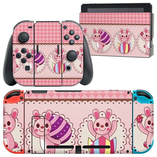 igsticker Nintendo Switch 用 デザインスキンシール 任天堂 ニンテンドー スイッチ 専用 本体ドック Joy-Con Joycon ジョイコン 専用 ゲーム機 カバー アクセサリー フィルム ステッカー 006690 うさぎ キャラクター igsticker Nintendo Switch 用 デザインスキンシール 任天堂 ニンテンドー スイッチ 専用 本体ドック Joy-Con Joycon ジョイコン 専用 ゲーム機 カバー アクセサリー フィルム ステッカー 006690 うさぎ キャラクター
