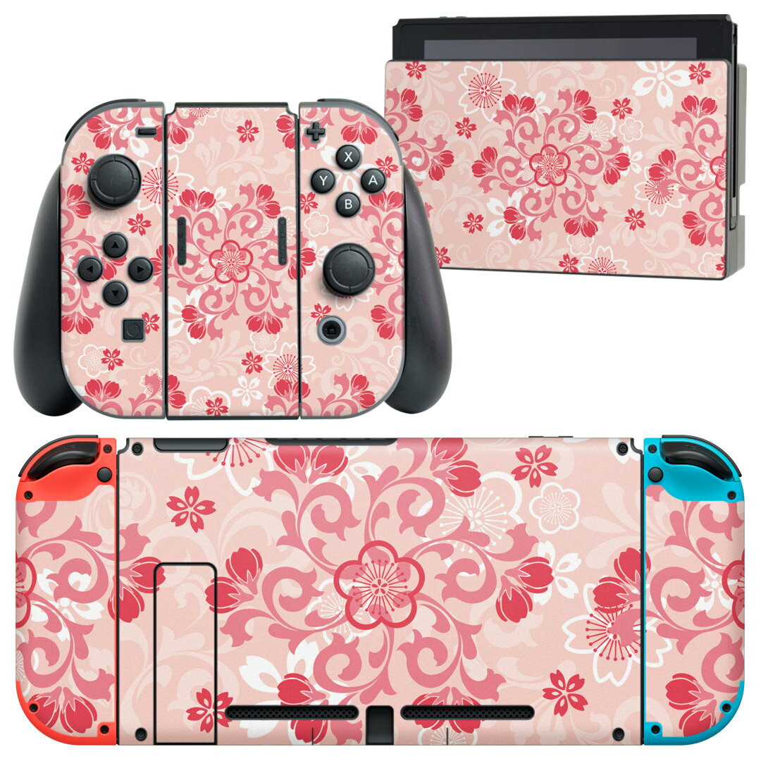 igsticker Nintendo Switch 用 デザインスキンシール 任天堂 ニンテンドー スイッチ 専用 本体ドック Joy-Con Joycon ジョイコン 専用 ゲーム機 カバー アクセサリー フィルム ステッカー 006698 花