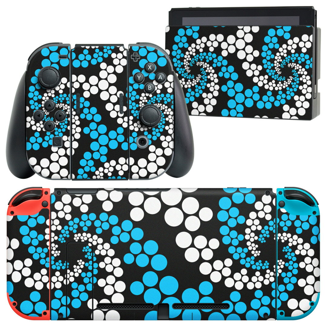 igsticker Nintendo Switch 用 デザインスキンシール 任天堂 ニンテンドー スイッチ 専用 本体ドック Joy-Con Joycon ジョイコン 専用 ゲーム機 カバー アクセサリー フィルム ステッカー 006758 水色 模様