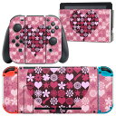 igsticker Nintendo Switch 用 デザインスキンシール 任天堂 ニンテンドー スイッチ 専用 本体ドック Joy-Con Joycon ジョイコン 専用 ゲーム機 カバー アクセサリー フィルム ステッカー 006761 花 ハート