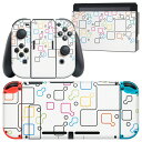 igsticker Nintendo Switch 用 デザインスキンシール 任天堂 ニンテンドー スイッチ 専用 本体ドック Joy-Con Joycon ジョイコン 専用 ゲーム機 カバー アクセサリー フィルム ステッカー 006814 カラフル　模様