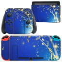 igsticker Nintendo Switch 用 デザインスキンシール 任天堂 ニンテンドー スイッチ 専用 本体ドック Joy-Con Joycon ジョイコン 専用 ゲーム機 カバー アクセサリー フィルム ステッカー 006821 音符 青 ブルー