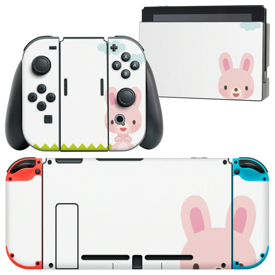 igsticker Nintendo Switch 用 デザインスキンシール 任天堂 ニンテンドー スイッチ 専用 本体ドック Joy-Con Joycon ジョイコン 専用 ゲーム機 カバー アクセサリー フィルム ステッカー 006829 うさぎ キャラクター