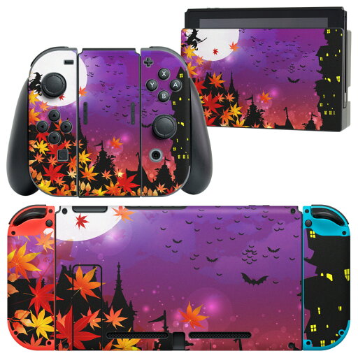 igsticker Nintendo Switch 用 デザインスキンシール 任天堂 ニンテンドー スイッチ 専用 本体ドック Joy-Con Joycon ジョイコン 専用 ゲーム機 カバー アクセサリー フィルム ステッカー 006877 ハロウィン 魔女 紅葉 igsticker Nintendo Switch 用 デザインスキンシール 任天堂 ニンテンドー スイッチ 専用 本体ドック Joy-Con Joycon ジョイコン 専用 ゲーム機 カバー アクセサリー フィルム ステッカー 006877 ハロウィン 魔女 紅葉