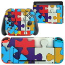 igsticker Nintendo Switch 用 デザインスキンシール 任天堂 ニンテンドー スイッチ 専用 本体ドック Joy-Con Joycon ジョイコン 専用 ゲーム機 カバー アクセサリー フィルム ステッカー 006902 パズル カラフル(2)