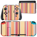 igsticker Nintendo Switch 用 デザインスキンシール 任天堂 ニンテンドー スイッチ 専用 本体ドック Joy-Con Joycon ジョイコン 専用 ゲーム機 カバー アクセサリー フィルム ステッカー 006924 ストライプ 模様(2)