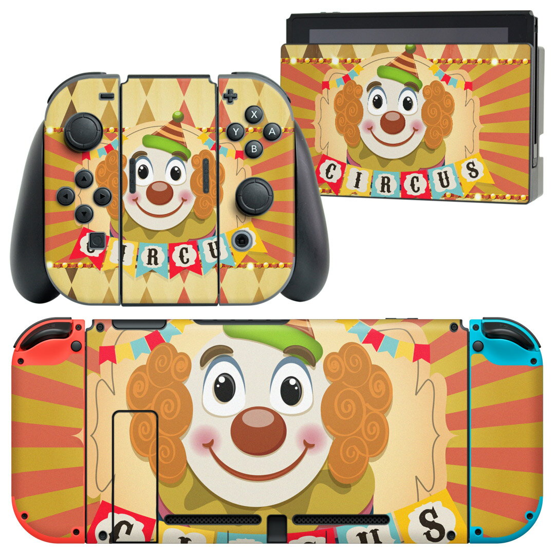 igsticker Nintendo Switch 用 デザインスキンシール 任天堂 ニンテンドー スイッチ 専用 本体ドック Joy-Con Joycon ジョイコン 専用 ゲーム機 カバー アクセサリー フィルム ステッカー 006976 サーカス　ピエロ