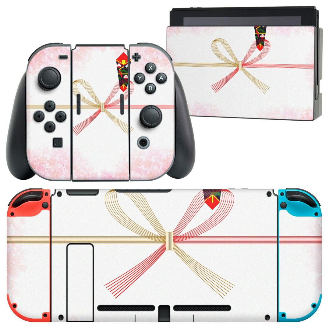 igsticker Nintendo Switch 用 デザインスキンシール 任天堂 ニンテンドー スイッチ 専用 本体ドック Joy-Con Joycon ジョイコン 専用 ゲーム機 カバー アクセサリー フィルム ステッカー 006982 花