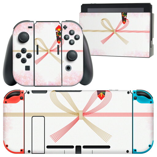 igsticker Nintendo Switch 用 デザインスキンシール 任天堂 ニンテンドー スイッチ 専用 本体ドック Joy-Con Joycon ジョイコン 専用 ゲーム機 カバー アクセサリー フィルム ステッカー 006982 花