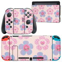 igsticker Nintendo Switch 用 デザインスキンシール 任天堂 ニンテンドー スイッチ 専用 本体ドック Joy-Con Joycon ジョイコン 専用 ゲーム機 カバー アクセサリー フィルム ステッカー 006989 花 模様(2)
