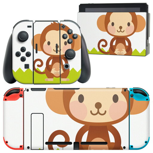 igsticker Nintendo Switch 用 デザインスキンシール 任天堂 ニンテンドー スイッチ 専用 本体ドック Joy-Con Joycon ジョイコン 専用 ゲーム機 カバー アクセサリー フィルム ステッカー 007051 猿 キャラクター igsticker Nintendo Switch 用 デザインスキンシール 任天堂 ニンテンドー スイッチ 専用 本体ドック Joy-Con Joycon ジョイコン 専用 ゲーム機 カバー アクセサリー フィルム ステッカー 007051 猿 キャラクター