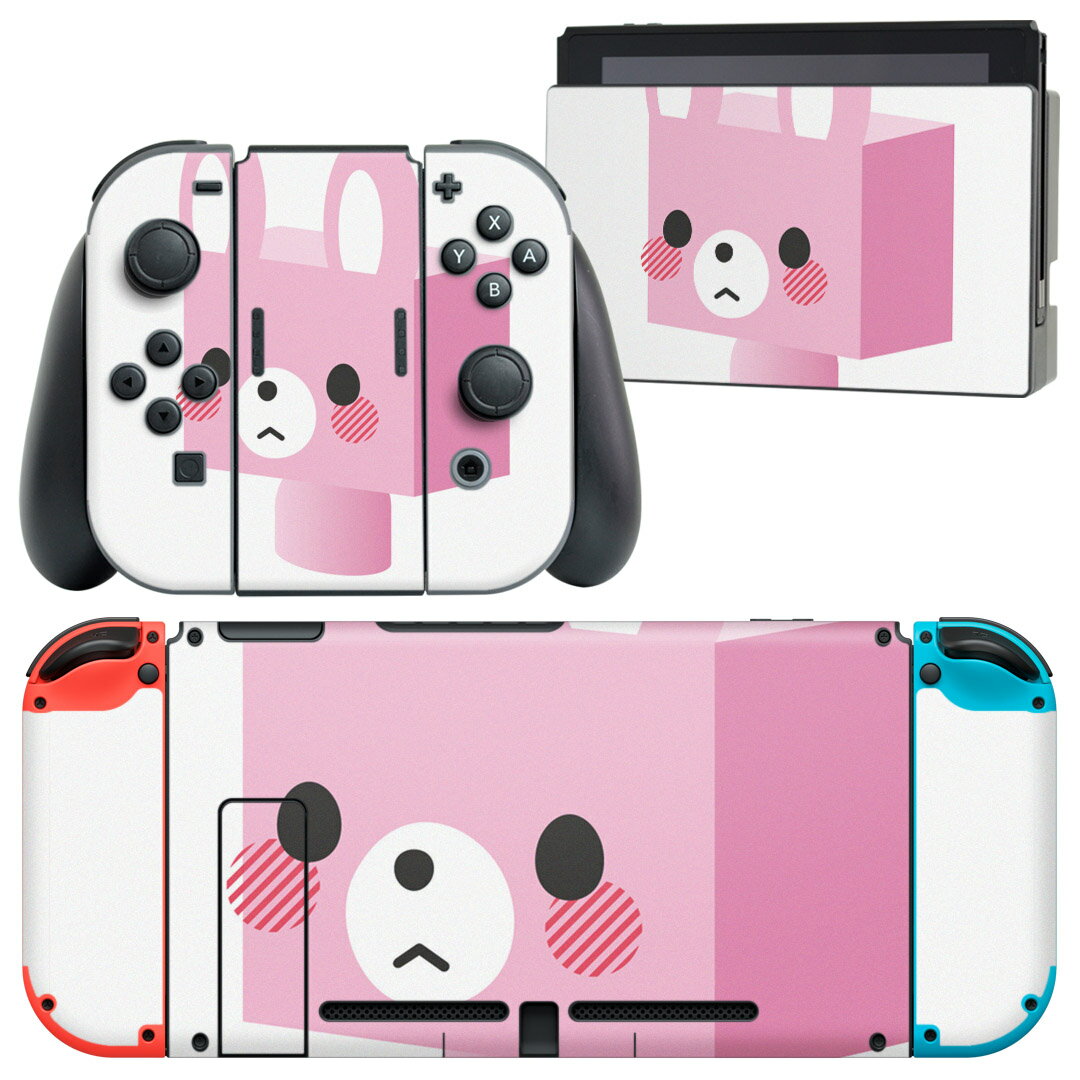 igsticker Nintendo Switch 用 デザインスキンシール 任天堂 ニンテンドー スイッチ 専用 本体ドック Joy-Con Joycon ジョイコン 専用 ゲーム機 カバー アクセサリー フィルム ステッカー 007135 うさぎ キャラクター