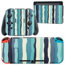 igsticker Nintendo Switch 用 デザインスキンシール 任天堂 ニンテンドー スイッチ 専用 本体ドック Joy-Con Joycon ジョイコン 専用 ゲーム機 カバー アクセサリー フィルム ステッカー 007143 ストライプ 模様(2)
