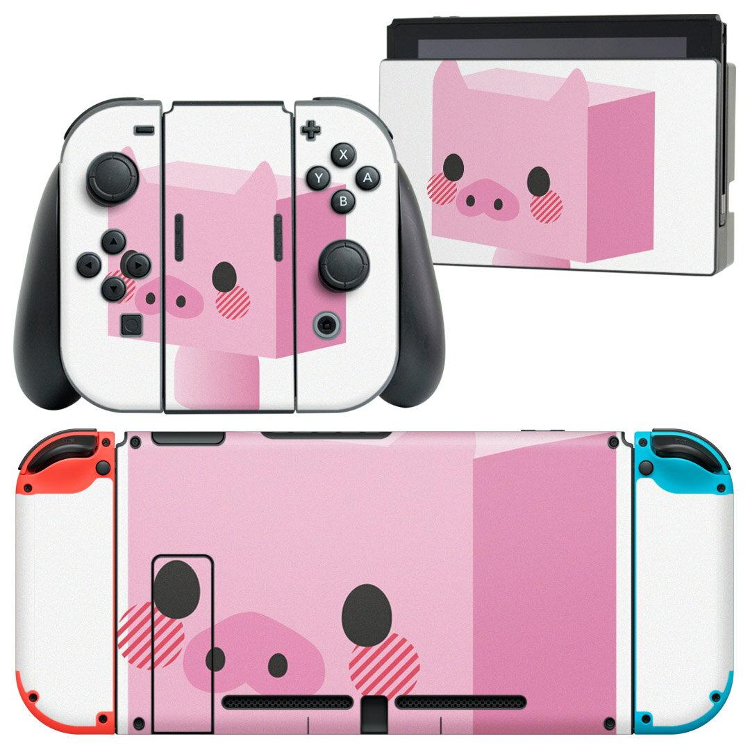 igsticker Nintendo Switch 用 デザインスキンシール 任天堂 ニンテンドー スイッチ 専用 本体ドック Joy-Con Joycon ジョイコン 専用 ゲーム機 カバー アクセサリー フィルム ステッカー 007144 豚　キャラクター