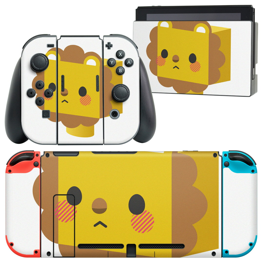 igsticker Nintendo Switch 用 デザインスキンシール 任天堂 ニンテンドー スイッチ 専用 本体ドック Joy-Con Joycon ジョイコン 専用 ゲーム機 カバー アクセサリー フィルム ステッカー 007145 ライオン　キャラクター