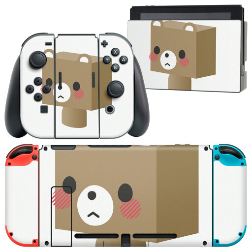 igsticker Nintendo Switch 用 デザインスキンシール 任天堂 ニンテンドー スイッチ 専用 本体ドック Joy-Con Joycon ジョイコン 専用 ゲーム機 カバー アクセサリー フィルム ステッカー 007149 熊 キャラクター igsticker Nintendo Switch 用 デザインスキンシール 任天堂 ニンテンドー スイッチ 専用 本体ドック Joy-Con Joycon ジョイコン 専用 ゲーム機 カバー アクセサリー フィルム ステッカー 007149 熊 キャラクター