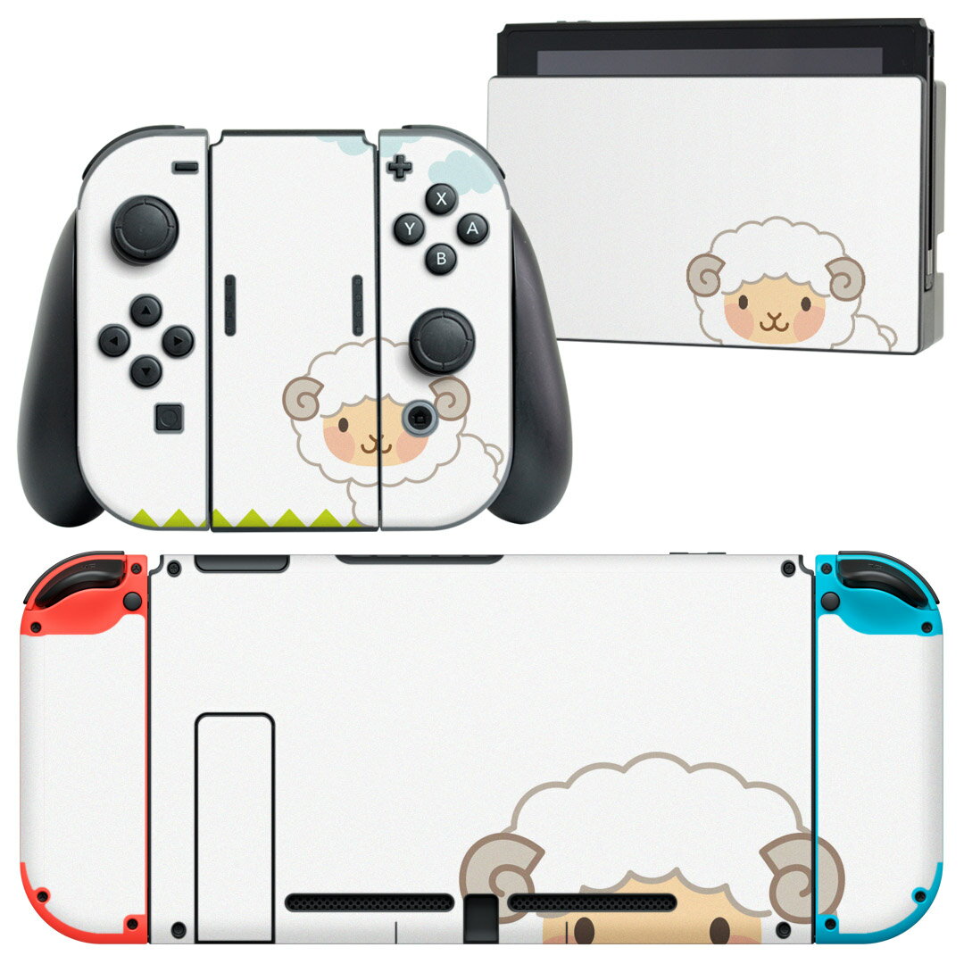 igsticker Nintendo Switch 用 デザインスキンシール 任天堂 ニンテンドー スイッチ 専用 本体ドック Joy-Con Joycon ジョイコン 専用 ゲーム機 カバー アクセサリー フィルム ステッカー 007191 ひつじ　キャラクター