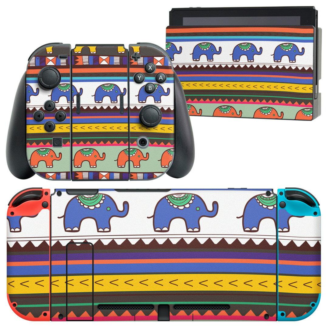 igsticker Nintendo Switch 用 デザインスキンシール 任天堂 ニンテンドー スイッチ 専用 本体ドック Joy-Con Joycon ジョイコン 専用 ゲーム機 カバー アクセサリー フィルム ステッカー 007334 象　イラスト　カラフル　模様