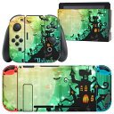 igsticker Nintendo Switch 用 デザインスキンシール 任天堂 ニンテンドー スイッチ 専用 本体ドック Joy-Con Joycon ジョイコン 専用 ゲーム機 カバー アクセサリー フィルム ステッカー 007488 ハロウィン コウモリ レインボー