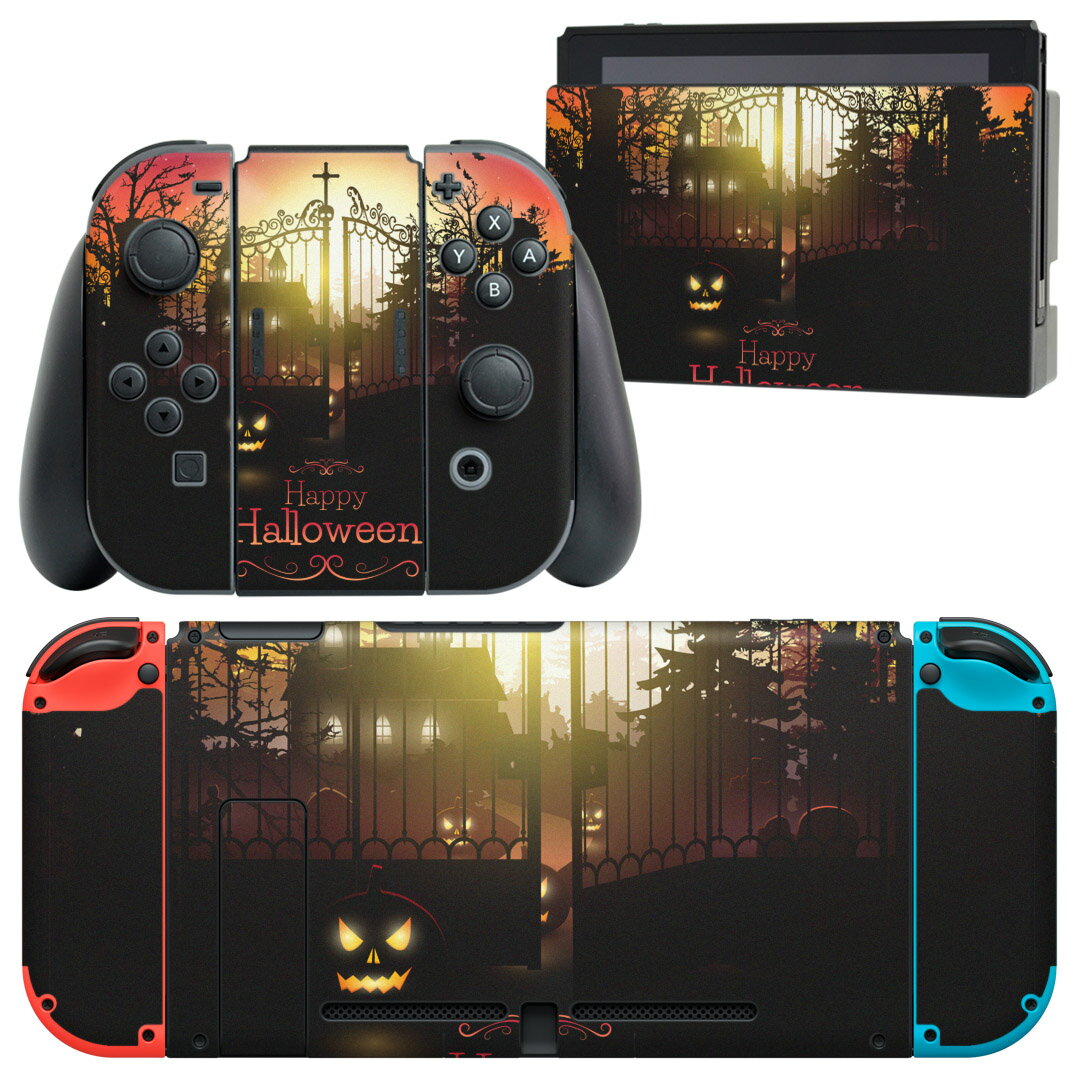 igsticker Nintendo Switch 用 デザインスキンシール 任天堂 ニンテンドー スイッチ 専用 本体ドック Joy-Con Joycon ジョイコン 専用 ゲーム機 カバー アクセサリー フィルム ステッカー 007498 ハロウィン　カボチャ　黒　ブラック