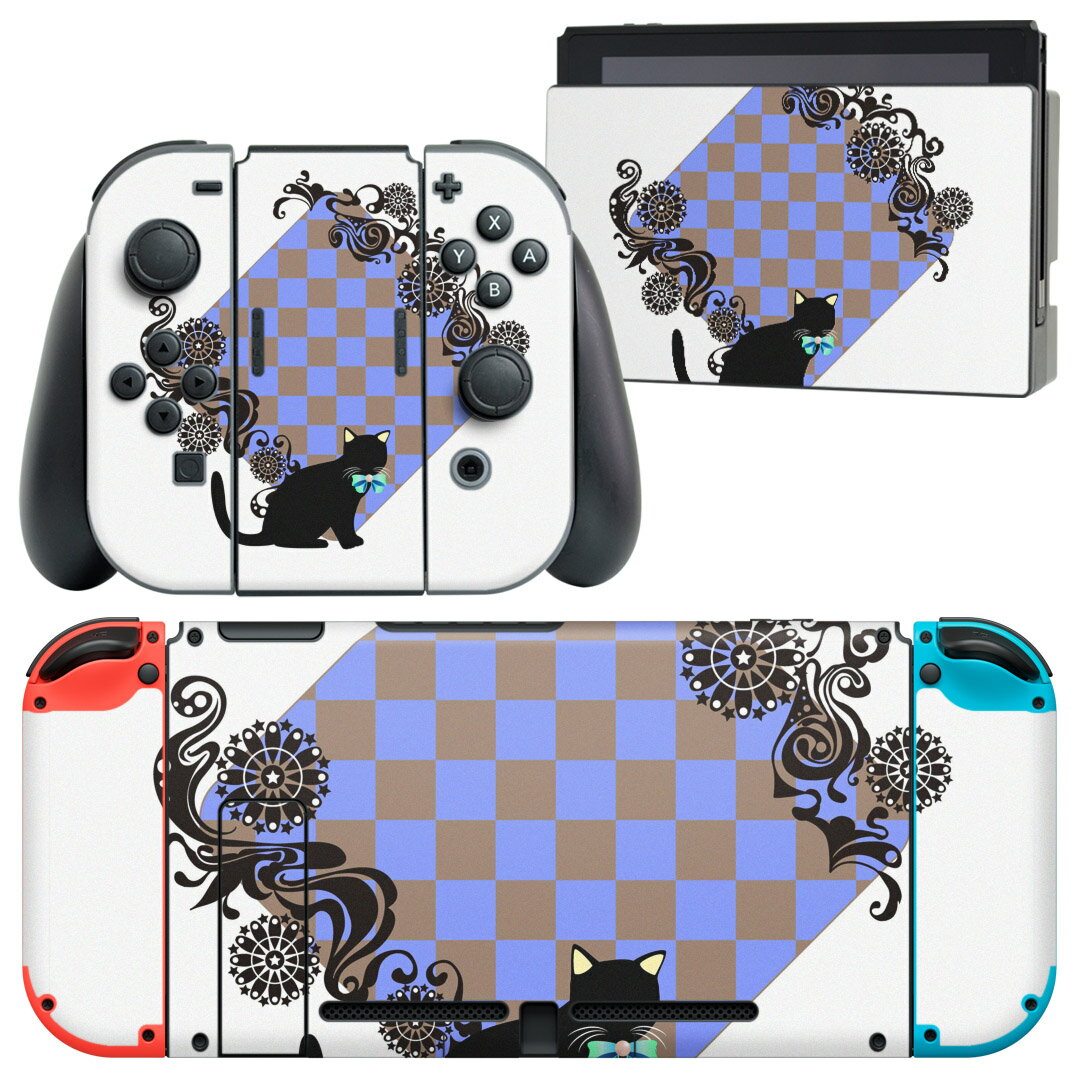 igsticker Nintendo Switch 用 デザインスキンシール 任天堂 ニンテンドー スイッチ 専用 本体ドック Joy-Con Joycon ジョイコン 専用 ゲーム機 カバー アクセサリー フィルム ステッカー 007516 チェック 猫 ネコ 市松模様