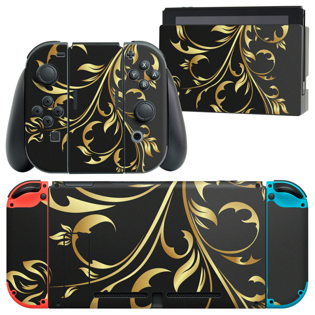 igsticker Nintendo Switch 用 デザインスキンシール 任天堂 ニンテンドー スイッチ 専用 本体ドック Joy-Con Joycon ジョイコン 専用 ゲーム機 カバー アクセサリー フィルム ステッカー 007580 植物 黒 ブラック イエロー