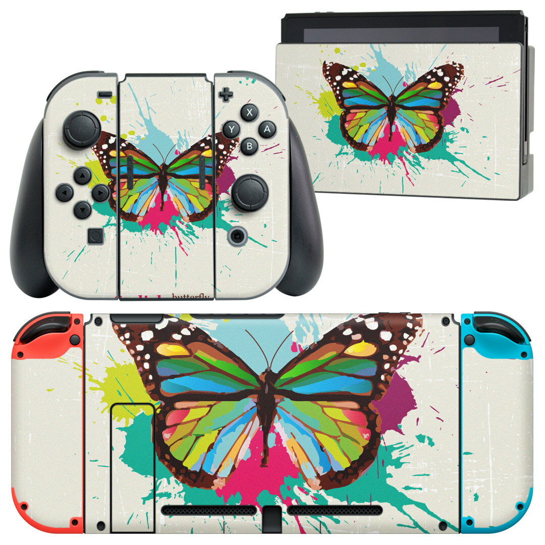 igsticker Nintendo Switch 用 デザインスキンシール 任天堂 ニンテンドー スイッチ 専用 本体ドック Joy-Con Joycon ジョイコン 専用 ゲーム機 カバー アクセサリー フィルム ステッカー 007604 カラフル　蝶　インク　ペンキ