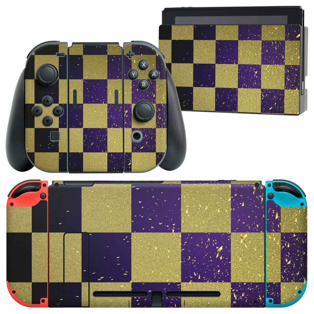 igsticker Nintendo Switch 用 デザインスキンシール 任天堂 ニンテンドー スイッチ 専用 本体ドック Joy-Con Joycon ジョイコン 専用 ゲーム機 カバー アクセサリー フィルム ステッカー 007742 市松模様 和風 和柄