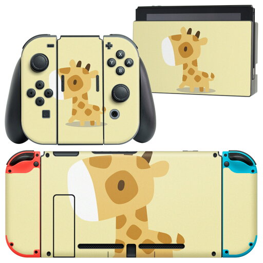 igsticker Nintendo Switch 用 デザインスキンシール 任天堂 ニンテンドー スイッチ 専用 本体ドック Joy-Con Joycon ジョイコン 専用 ゲーム機 カバー アクセサリー フィルム ステッカー 007847 きりん 麒麟 イラスト キャラクター igsticker Nintendo Switch 用 デザインスキンシール 任天堂 ニンテンドー スイッチ 専用 本体ドック Joy-Con Joycon ジョイコン 専用 ゲーム機 カバー アクセサリー フィルム ステッカー 007847 きりん 麒麟 イラスト キャラクター