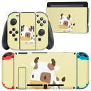 igsticker Nintendo Switch 用 デザインスキンシール 任天堂 ニンテンドー スイッチ 専用 本体ドック Joy-Con Joycon ジョイコン 専用 ゲーム機 カバー アクセサリー フィルム ステッカー 007850 牛　うし　イラスト　キャラクター