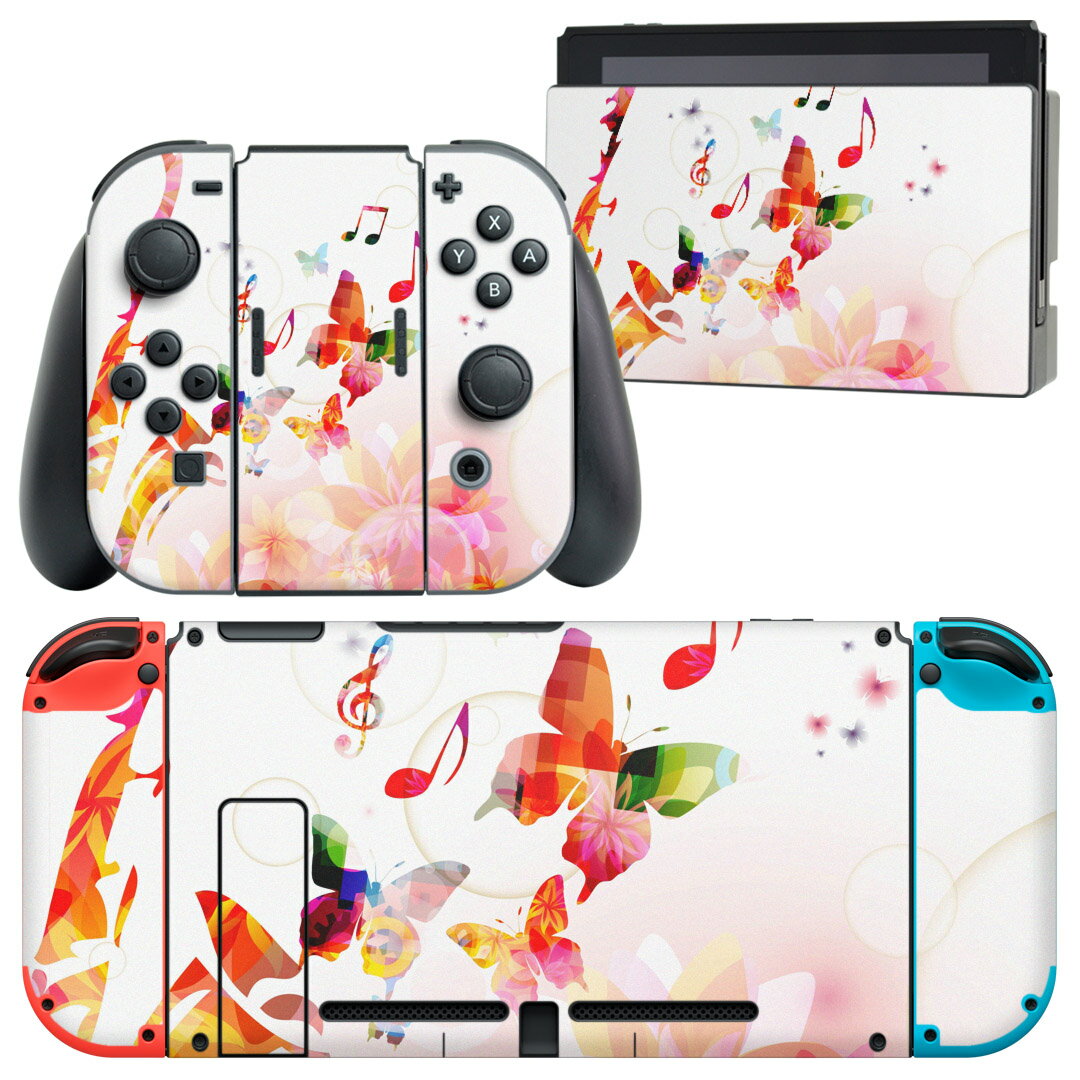 igsticker Nintendo Switch 用 デザインスキンシール 任天堂 ニンテンドー スイッチ 専用 本体ドック Joy-Con Joycon ジョイコン 専用 ゲーム機 カバー アクセサリー フィルム ステッカー 007858 花 楽器 蝶 カラフル