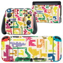 igsticker Nintendo Switch 用 デザインスキンシール 任天堂 ニンテンドー スイッチ 専用 本体ドック Joy-Con Joycon ジョイコン 専用 ゲーム機 カバー アクセサリー フィルム ステッカー 007889 カラフル　模様　イエロー　ピンク