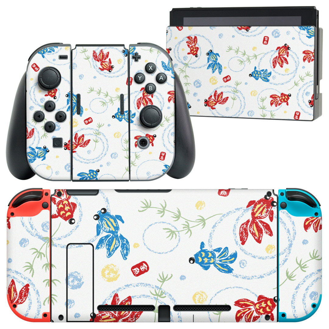 製品名 Nintendo Switch 本体裏面＆ドック正面＆ジョイコン専用 デザインスキンシール セット内容 Nintendo Switch 本体＆ドック＆ジョイコン用スキンシール（各1枚） ニンテンドースイッチ専用です。携帯機のSwitch LiteやProコンには対応していません。 商品特徴 再剥離性シートを素材に採用し、細かな位置調整がしやすく貼り直しが容易です。専用の業務プリンターを使い、商品画像と遜色のない美しい印刷仕上がり。 注意事項 画像はサンプルですので、ご覧の環境によっては多少色味に違いを感じる場合がございます。 イメージと違った、モニターと色味が異なるという理由での交換や返金はご対応出来かねます。スキンシールのみの販売で、ニンテンドースイッチ本体などは付属しません。シワができた場合、ドライヤーなどで軽く温め、外側に向けてシワを伸ばすように貼ってください。初回貼付時の位置調整や貼り直しは可能ですが、しっかりと押し付けて接着させた後の再剥離、再利用は保証しておりません。また接着部に油分や汚れが付着しますと角の部分は剥がれやすくなりますので、貼付時はあまり触れないようにご注意ください。無地のセミグロスシートにデザインをプリントした商品で、デコなどの加工はございません。 凹凸や光沢があるように見えたり布地や金属を素材にしたように見える商品もありますが、デザインの図版によるものです。印刷時に微妙な画像のズレが生じる場合がございます。ご注文後に1点1点制作する受注生産品の為、不良品以外のご返品や交換は固くお断りします。当店における繰り返しの実機テストでは問題ありませんでしたが、経過年数や使用環境により、シールを剥がす際に本体の塗装が一部剥がれる可能性があります。恐れ入りますが、万が一そのような状況になった場合でも当店ではゲーム機本体の保証は出来かねますので、予めご理解の上お求めください。 商品発送 完全受注生産のハンドメイド商品となりますので、既製品と比べて発送までお時間を頂いています。 基本的に決済確認後2?3営業日、最大で10営業日での発送となります。繁忙期や休業日明けの場合はさらに時間がかかる場合があります。 その際には別途メールにてご連絡致します。メール便の場合、発送日から到着までに2?4日ほどかかる場合が多く、紛失などの保障もご対応できかねます。あらかじめご了承下さい。