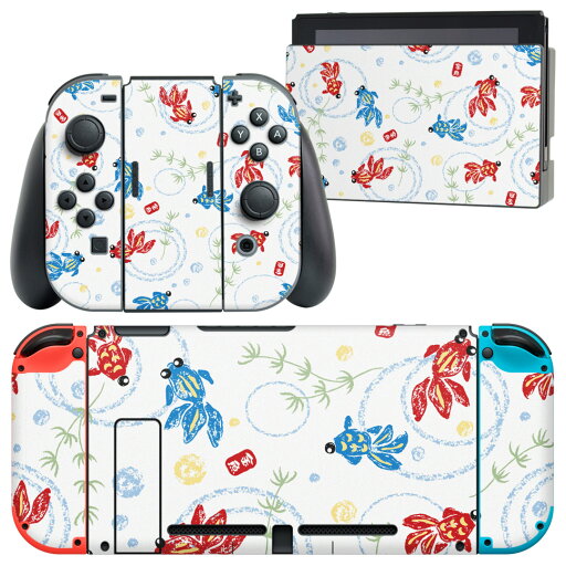 igsticker Nintendo Switch 用 デザインスキンシール 任天堂 ニンテンドー スイッチ 専用 本体ドック Joy-Con Joycon ジョイコン 専用 ゲーム機 カバー アクセサリー フィルム ステッカー 007931 金魚 きんぎょ イラスト 赤 青