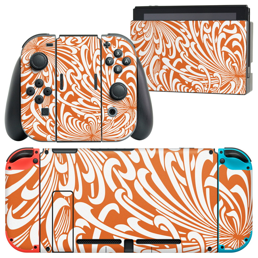 igsticker Nintendo Switch 用 デザインスキンシール 任天堂 ニンテンドー スイッチ 専用 本体ドック Joy-Con Joycon ジョイコン 専用 ゲーム機 カバー アクセサリー フィルム ステッカー 007957 和風 和柄 花