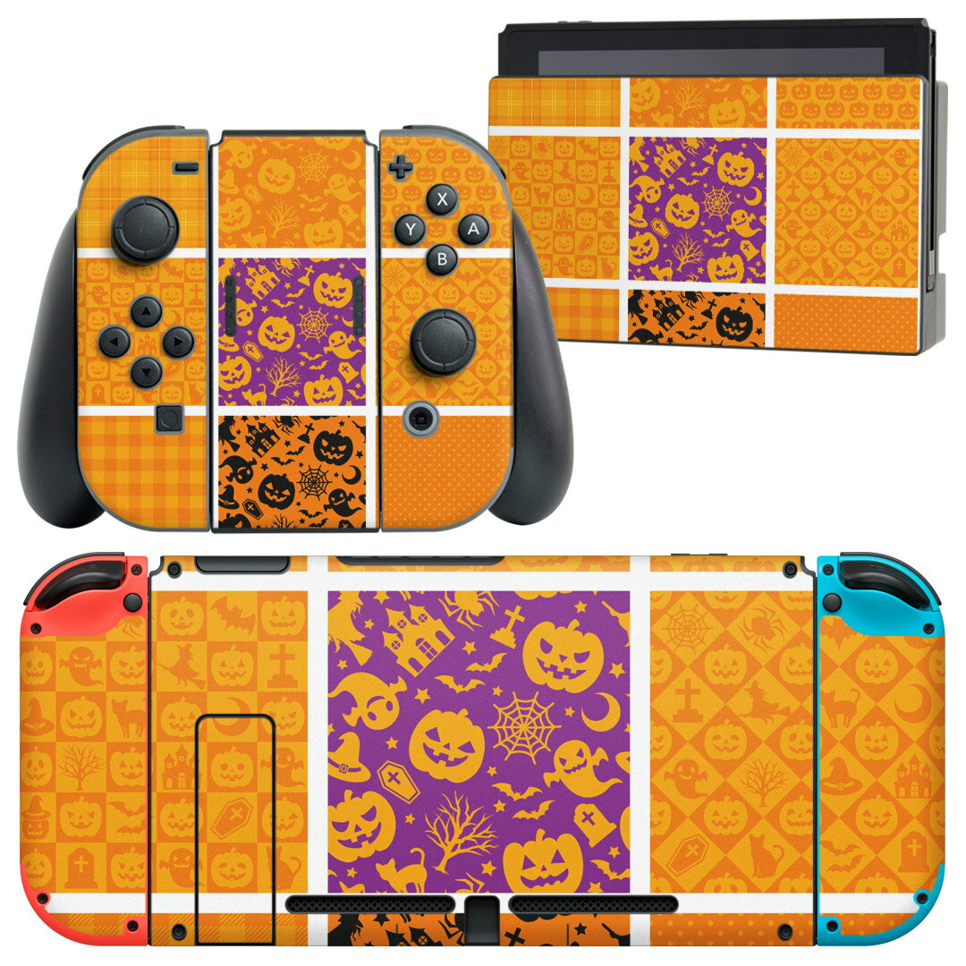 igsticker Nintendo Switch 用 デザインスキンシール 任天堂 ニンテンドー スイッチ 専用 本体ドック Joy-Con Joycon ジョイコン 専用 ゲーム機 カバー アクセサリー フィルム ステッカー 007979 オレンジ ハロウィン 模様 カボチャ
