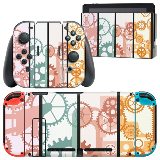 igsticker Nintendo Switch 用 デザインスキンシール 任天堂 ニンテンドー スイッチ 専用 本体ドック Joy-Con Joycon ジョイコン 専用 ゲーム機 カバー アクセサリー フィルム ステッカー 008032 歯車 赤 青 オレンジ igsticker Nintendo Switch 用 デザインスキンシール 任天堂 ニンテンドー スイッチ 専用 本体ドック Joy-Con Joycon ジョイコン 専用 ゲーム機 カバー アクセサリー フィルム ステッカー 008032 歯車 赤 青 オレンジ