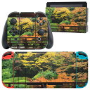 igsticker Nintendo Switch 用 デザインスキンシール 任天堂 ニンテンドー スイッチ 専用 本体ドック Joy-Con Joycon ジョイコン 専用 ゲーム機 カバー アクセサリー フィルム ステッカー 008066 写真 和風 建物 秋 紅葉