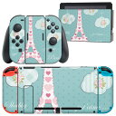 igsticker Nintendo Switch 用 デザインスキンシール 任天堂 ニンテンドー スイッチ 専用 本体ドック Joy-Con Joycon ジョイコン 専用 ゲーム機 カバー アクセサリー フィルム ステッカー 008068 エッフェル塔 建物 花 ハート 水玉