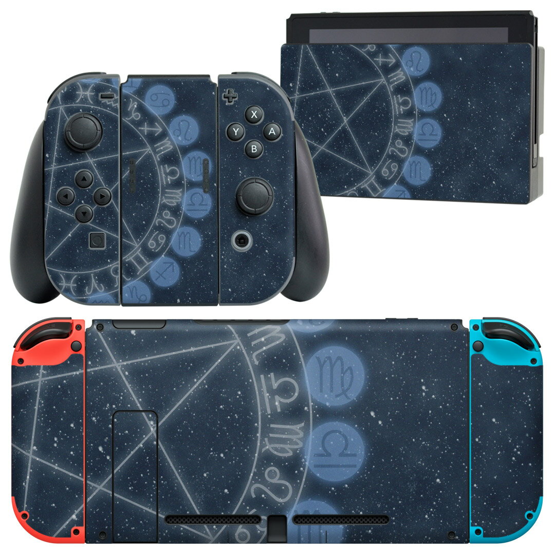 igsticker Nintendo Switch 用 デザインスキンシール 任天堂 ニンテンドー スイッチ 専用 本体ドック Joy-Con Joycon ジョイコン 専用 ゲーム機 カバー アクセサリー フィルム ステッカー 008166 星座 青 ブルー 空 夜