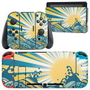 igsticker Nintendo Switch 用 デザインスキンシール 任天堂 ニンテンドー スイッチ 専用 本体ドック Joy-Con Joycon ジョイコン 専用 ゲーム機 カバー アクセサリー フィルム ステッカー 008182 波 海 朝日 イエロー ブルー(2)