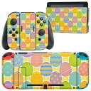 igsticker Nintendo Switch 用 デザインスキンシール 任天堂 ニンテンドー スイッチ 専用 本体ドック Joy-Con Joycon ジョイコン 専用 ゲーム機 カバー アクセサリー フィルム ステッカー 008241 卵 たまご エッグ 模様 カラフル