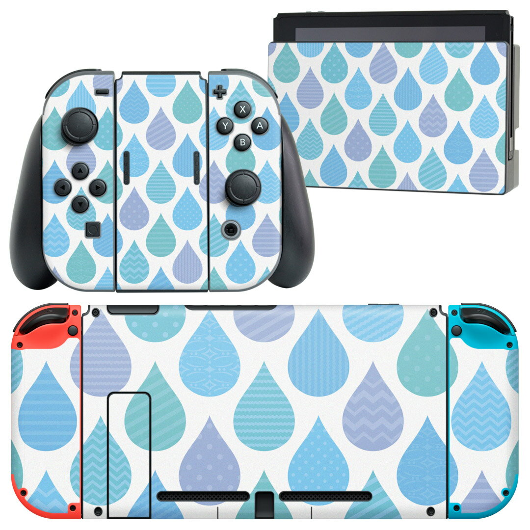 igsticker Nintendo Switch 用 デザインスキンシール 任天堂 ニンテンドー スイッチ 専用 本体ドック Joy-Con Joycon ジョイコン 専用 ゲーム機 カバー アクセサリー フィルム ステッカー 008250 雫　しずく　水色　模様