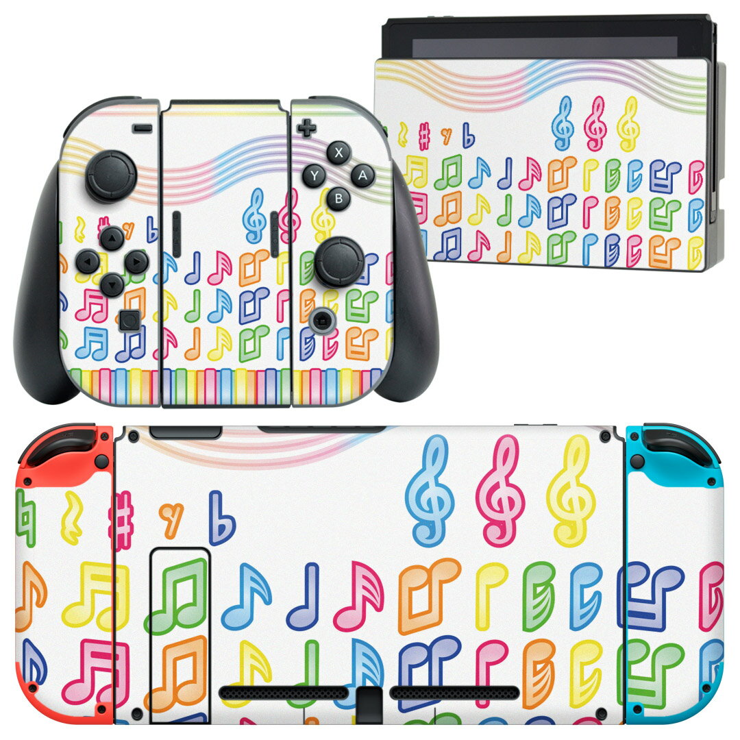 igsticker Nintendo Switch 用 デザインスキンシール 任天堂 ニンテンドー スイッチ 専用 本体ドック Joy-Con Joycon ジョイコン 専用 ゲーム機 カバー アクセサリー フィルム ステッカー 008257 音符 楽譜 ピアノ レインボー カラフル