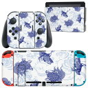 igsticker Nintendo Switch 用 デザインスキンシール 任天堂 ニンテンドー スイッチ 専用 本体ドック Joy-Con Joycon ジョイコン 専用 ゲーム機 カバー アクセサリー フィルム ステッカー 008261 和風 和柄 亀 鶴 青 ブルー
