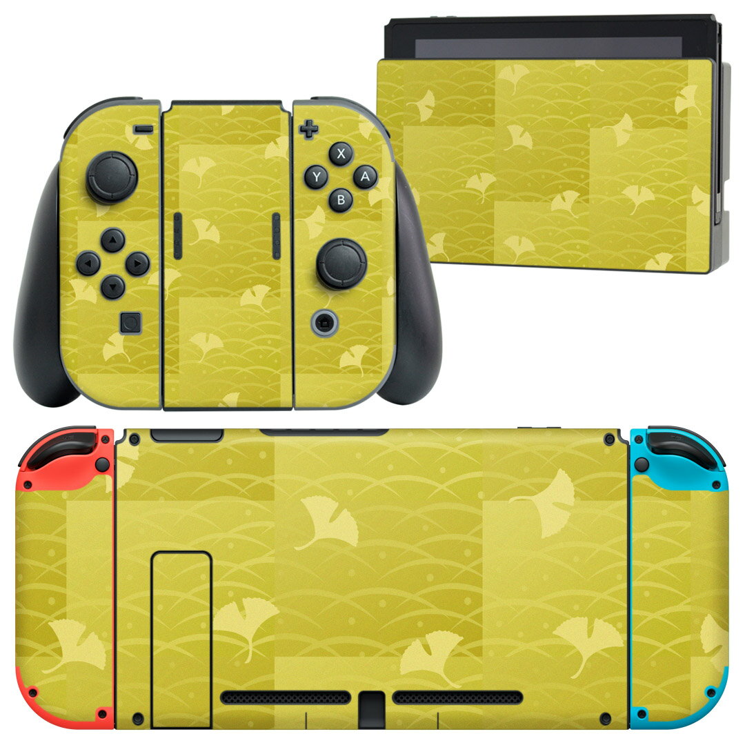 igsticker Nintendo Switch 用 デザインスキンシール 任天堂 ニンテンドー スイッチ 専用 本体ドック Joy-Con Joycon ジョイコン 専用 ゲーム機 カバー アクセサリー フィルム ステッカー 008262 和風 和柄 銀杏 いちょう