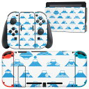 igsticker Nintendo Switch 用 デザインスキンシール 任天堂 ニンテンドー スイッチ 専用 本体ドック Joy-Con Joycon ジョイコン 専用 ゲーム機 カバー アクセサリー フィルム ステッカー 008274 青　ブルー　富士山　模様